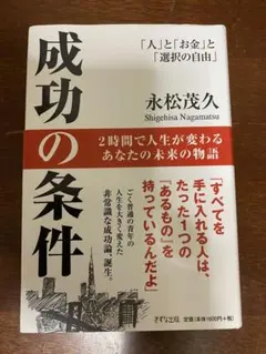 Item thumbnail for item 324ea288-334d-42a7-967e-8e3c7310c626