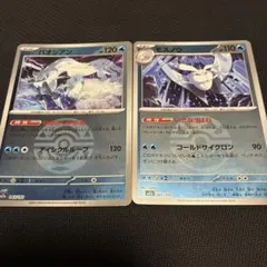バオジアン モスノウ ボールミラーのサムネイル