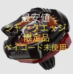 最安値‼️シャークエッジ2-60GP メタルコート ブラック ベイコード有り