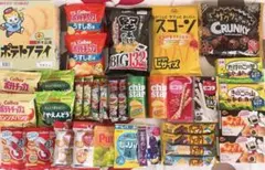 ポテトフライ・堅揚げポテトなどお菓子詰め合わせ☆