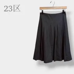 【23区】フレアスカート　ミモレ丈　ブラック　日本製　カシミヤ　ウール混のサムネイル
