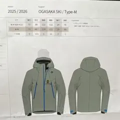 2026年最新】オガサカ デサントの人気アイテム - メルカリ