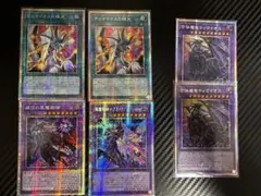 【遊戯王】プリズマ　滅びの黒魔術師　ティマイオスの眼光　等　セット