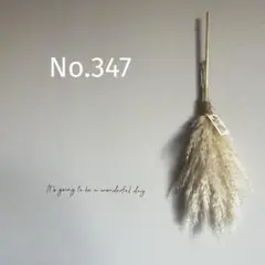 No.345 ハロウィンのほうき×パンパスグラスのスワッグ