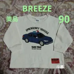 【美品】　BREEZE　長袖Tシャツ　サイズ 90