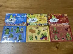 伊藤園 おーいお茶 ぷっくりシール 全３種