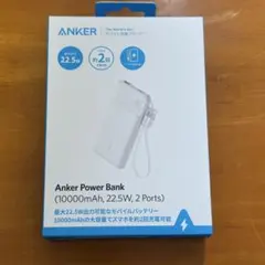Anker Power Bank (10000mAh) 白　A1388N21