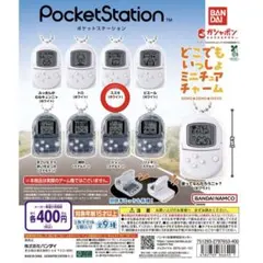 2026年最新】ポケットステーション どこでもいっしょの人気アイテム