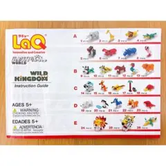 LaQ ラキュー 説明書 ガイド アニマルワールド ワイルドキングダム