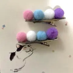 カラフルフェルトボールヘアクリップセット
