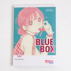 【ドイツ語/洋書】アオのハコ 5巻　三浦糀　Blue Box　[2]