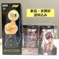 北斗の拳大原画展ラオウの剣キーリング - メルカリ