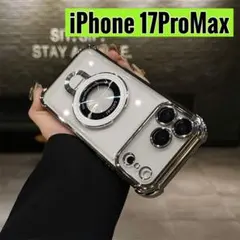 iPhone17ProMaxケース　シルバー マグセーフ クリア　スケルトン