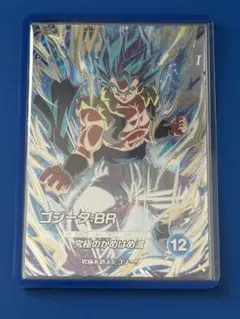 ドラゴンボールスーパーダイバーズ ゴジータ：BR SDV7-SEC2