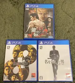 PS4 龍が如く