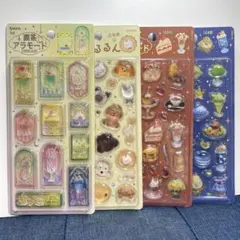 きゅるるん シール 4枚セット