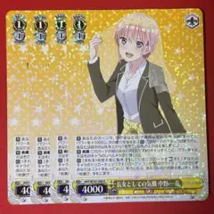 R 長女としての気概 中野 一花 4枚
