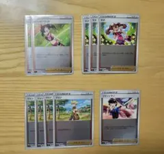 ポケモンカード ミラー トレーナーズ/グッズ・サポート 16枚 まとめ売り