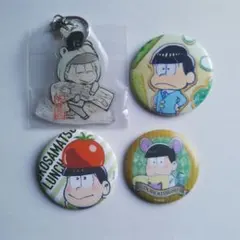 おそ松さん　チョロ松　セット