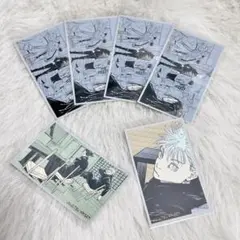 呪術廻戦 呪術廻戦展 メモリアルコレクション 五条悟 夏油傑 まとめ売り