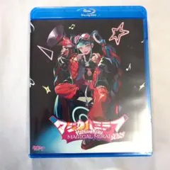 2026年最新】初音ミク マジカルミライ2013 限定版 [Blu-ray]の人気