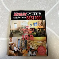 Item thumbnail for item 4e7f3fe5-d82c-404e-90ea-9be05137716a