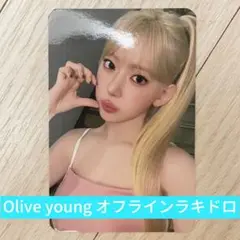 2026年最新】宮脇咲良 トレカの人気アイテム - メルカリ