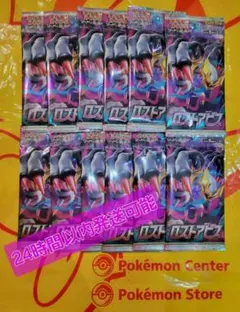 2025年最新】ロストアビスBOXの人気アイテム - メルカリ