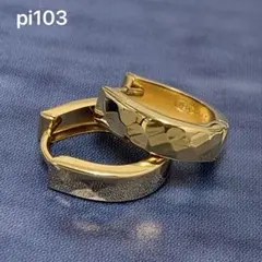 フープピアスメンズ