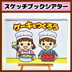 Item thumbnail for item 73aaef2e-c6d5-4e7c-bc74-b6254039f3c8