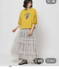 新品　ニコアンド キャミワンピース 　2WAYシアーティアードスカートのサムネイル