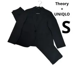 ユニクロ×セオリー　感動ジャケット＆感動パンツ　セットアップ　黒　S