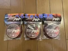 新品】よつあみ ザイロンノット 40号 5m 3個セット - メルカリ