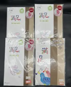 【日本製】福助 満足 ストッキング 4足セット L〜LL ブラウン系 まとめ売り