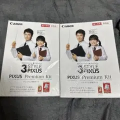 Canon PIXUS Premium Kit 3 STYLE 2つ