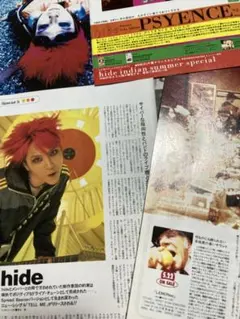 2025年最新】hide切り抜きの人気アイテム - メルカリ