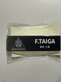 藤牧大雅 ネームプレート 1点 日プ 新世界 101 - メルカリ