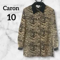 レトロ✨️Caron【10】動物柄ロングジャケット コート 羽織 薄手のサムネイル