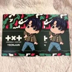 TXT YEONJUN フラットガシャポン キャンバスモード 2枚セット
