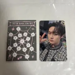 スキズ DO IT PLATFORM トレカ ステッカー リノ