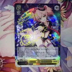 2025年最新】城ヶ崎 美嘉 SPの人気アイテム - メルカリ