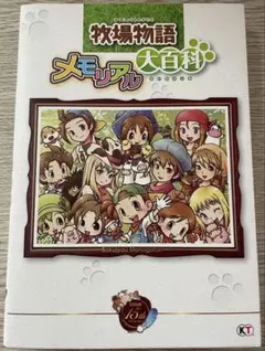 けいおん部カラフルメモリーズ!!! ぷらす c82 3点セット 未開封 - メルカリ