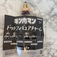 キン肉マン　ドットフィギュアチャーム　ラーメンマン