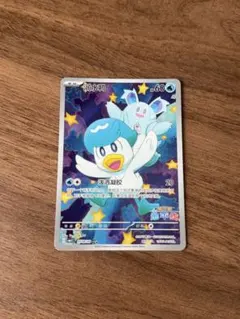 ポッチャマ CHR SM11b ドリームリーグ 052/049 - メルカリ