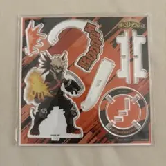 ヒロアカ 爆豪勝己 アクリルスタンド