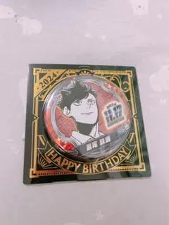 ハイキュー‼︎ バースデイ缶バッジ 黒尾鉄朗