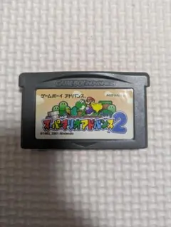 スーパーマリオアドバンス2 AGB-002