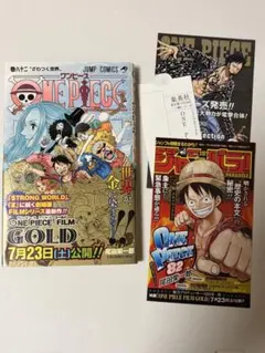 【初版】ONE PIECE ワンピース 82巻 尾田 栄一郎 帯ジャンパラつき