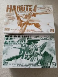 HG 1/144 GNフラッグ&サバーニャ&ハルートセット プレミアムバンダイ版