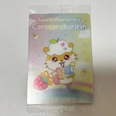 サンリオ サンリオキャラクターズ ウエハース 10 コロコロクリリン